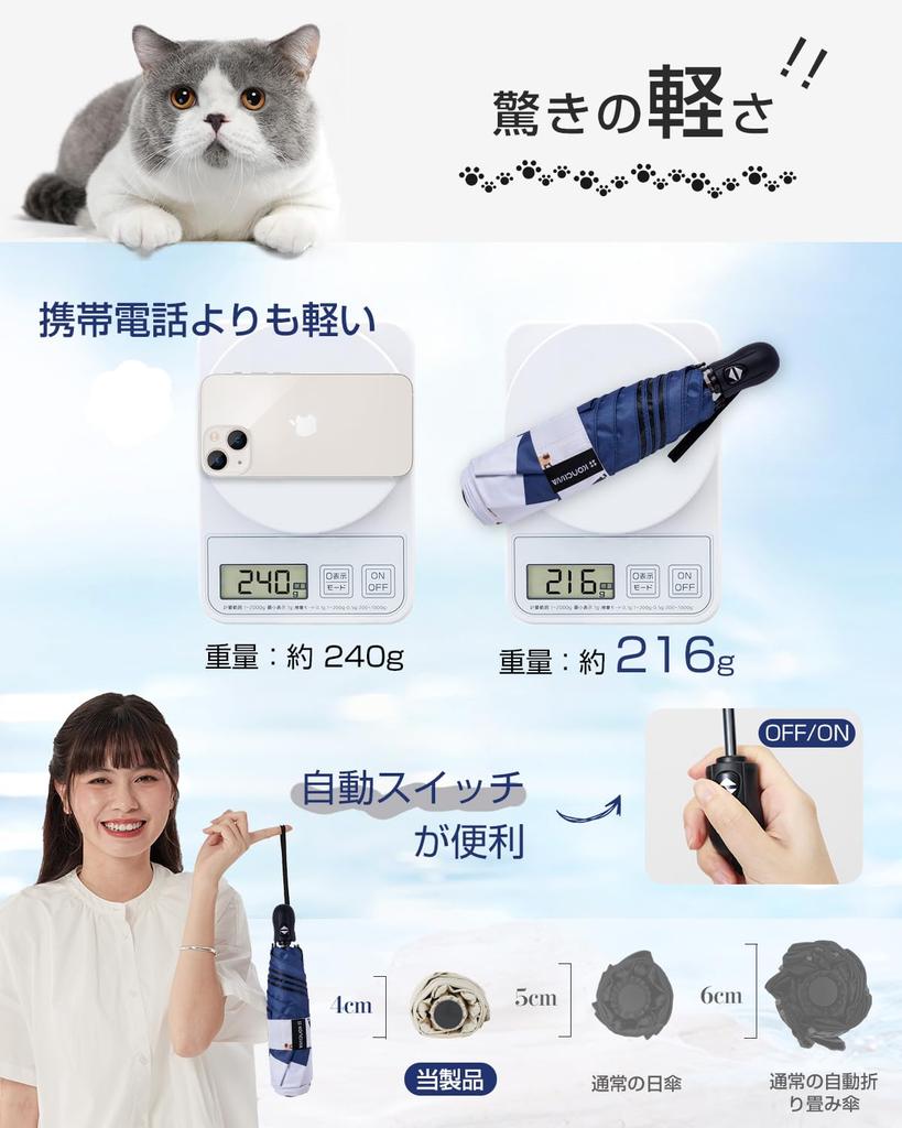 Милый кот и собака защищает от ультрафиолетового излучения и тепла, складной зонтик от солнца и ветра, удобный для использования в воде, двухцелевой зонтик