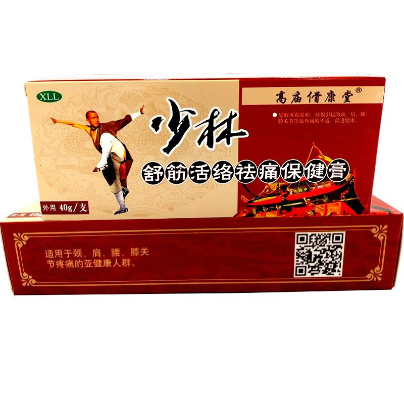 Боль в коже лица, спина, Шаолинь, китайское обезболивающее, лучшее полезное эфирное масло