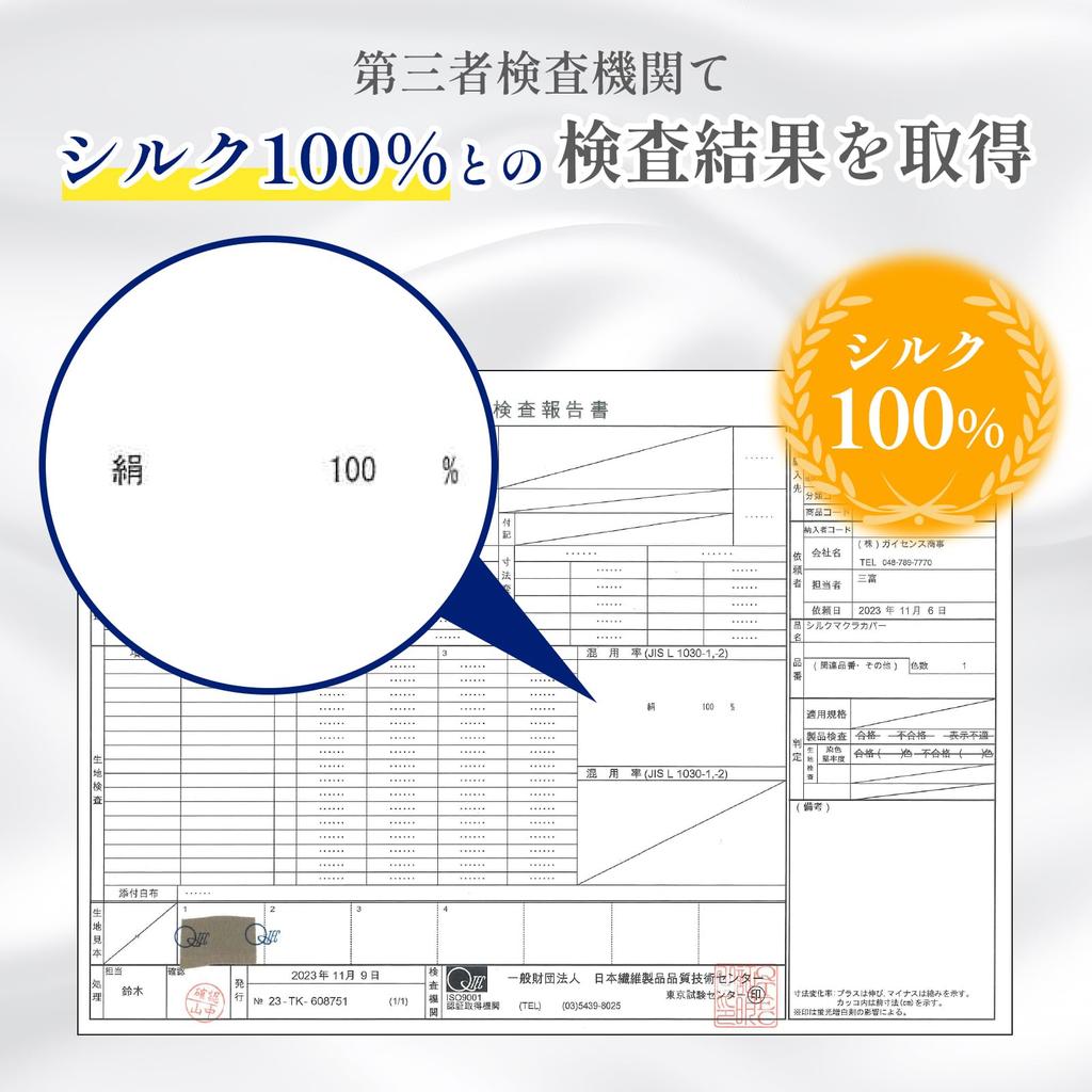 AIFY Silk Pillow Cover Silk Pillow Cover 6A Class Single Side Silk Pillow Cover 43 63 Beautiful Hair Beautiful Skin Silk Pillow Cover Washable Gentle