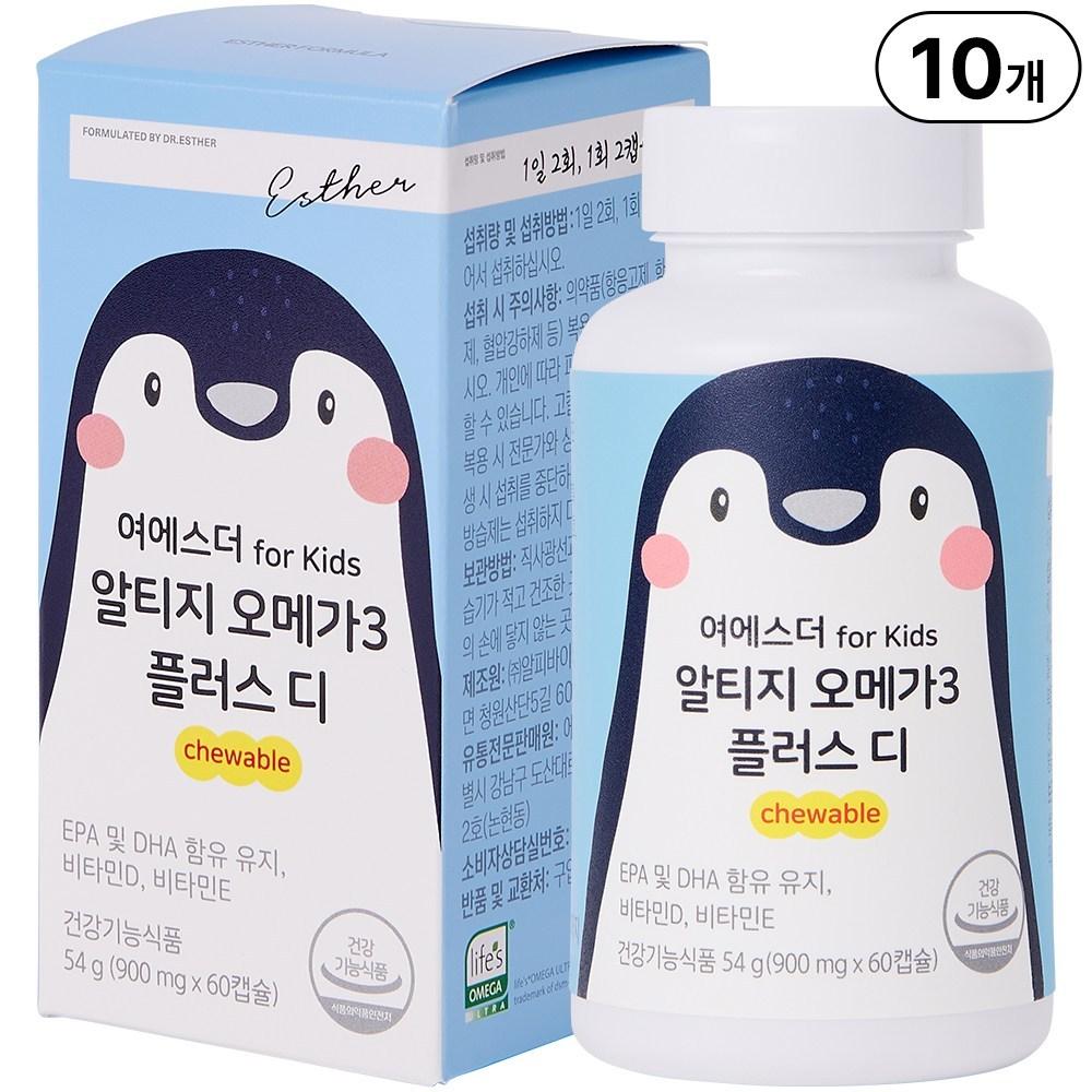 Kids Chewable Yeo Esther for RTG Omega 3 Plus D 10 Boxes 60 Tablets