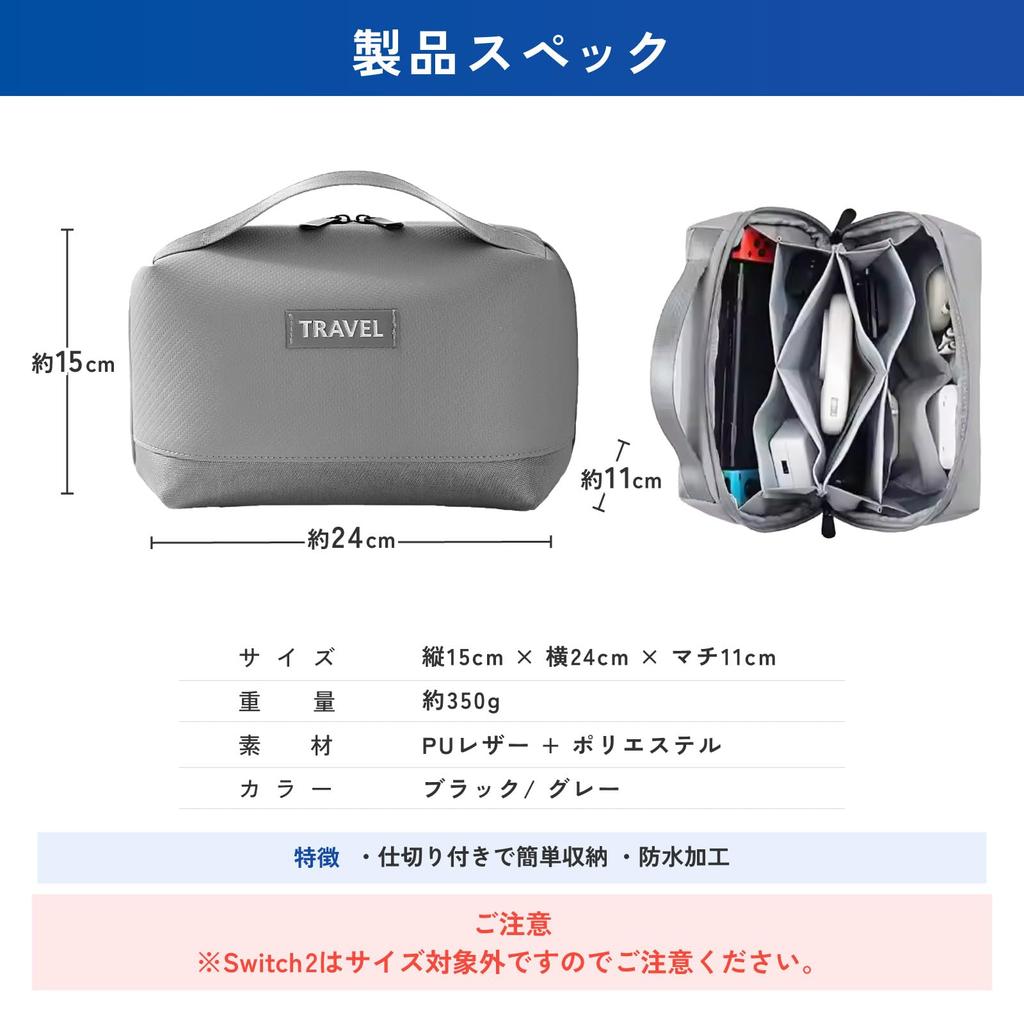 KURASUUMO Gadget Travel Compact Pouch and Separate for PC Mobile USB Travel Use Pouch, Pouch, [Highly Water-Repellent Waterproof, Compartments]