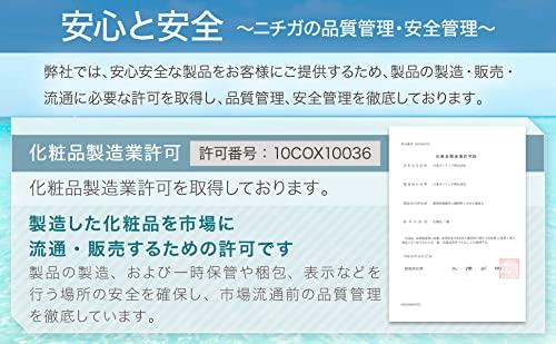 NICHIGA Соль Мертвого моря с хлоридом магния Увлажняющая косметика для ванны Без Синтетики Без Консервантов TK1 (Тип хлопьев) 3,5 кг Красители, Ароматизаторы,