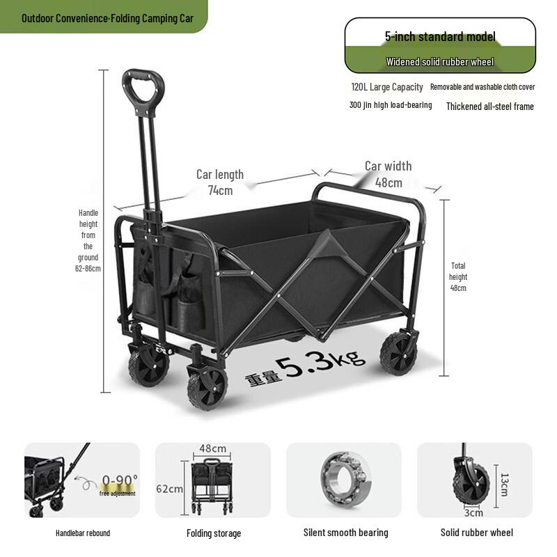 Foldable Outdoor Camping & Picnic Cart
