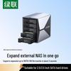 Ugreen Многодисковый корпус для 2,5/3,5-дюймовых жестких дисков
