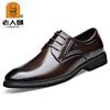 Four Seasons Elderly Head Shoes, мужские кожаные повседневные туфли на шнуровке, деловые туфли из коровьей кожи первого слоя