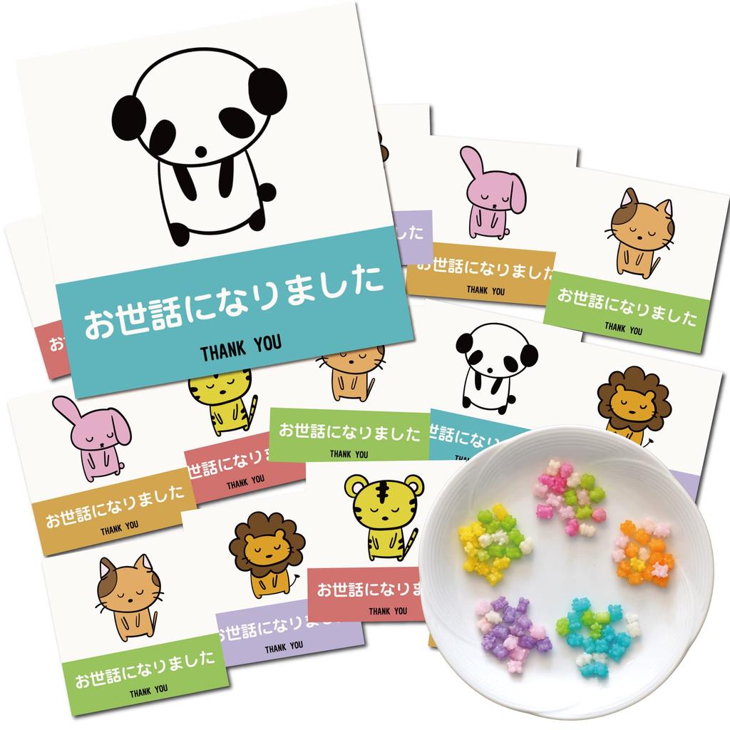 Petit Gift Почтовая доставка сладостей для пенсионеров Спасибо за вашу помощь Ассортимент Компэйто Набор из 15 пакетиков в индивидуальной упаковке Petit Gift