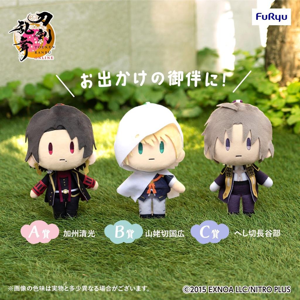 Minna No Kuji Touken Ranbu ONLINE Oban Sanpo ~Oban Kuji~ B Prize: Yamabagiri Kunihiro Oban Plush Toy with Carabiner