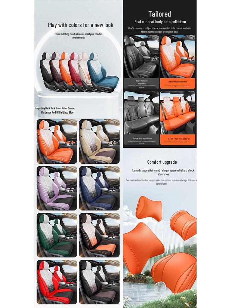 Универсальная градиентная льняная подушка на сиденье автомобиля для пятиместных моделей - Модная, износостойкая ткань для интерьера