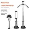 Cross-border Multifunctional Folding Camping Light & Atmosphere Lamp