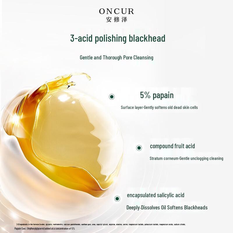 Anxiuze Salicylic Acid Cleansing Clay Mask