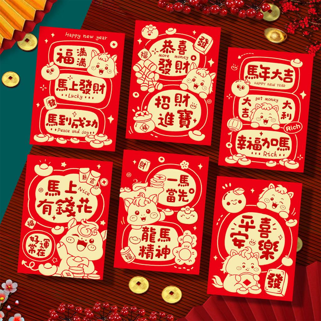 Pack of 6 Cartoon Horse Designs Red Envelopes Chinese Zodiac 2026 Year of Horse Paper Money Holder Envelopes