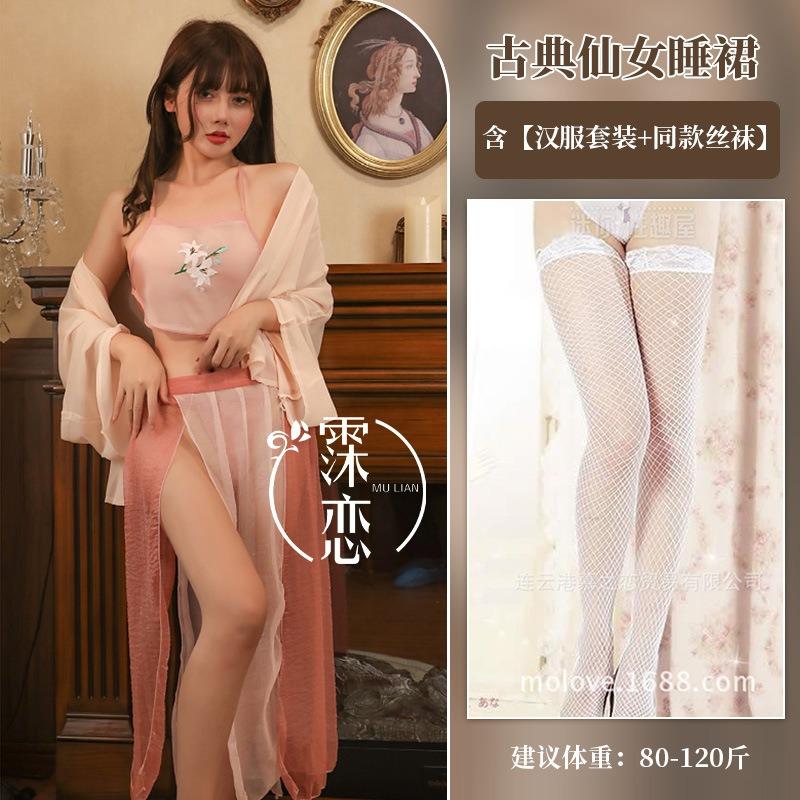 Sexy Underwear Classical Fairy Chiffon Multi-piece Long Dress Sexy Embroidery Belly Pocket Uniform Princess Suit