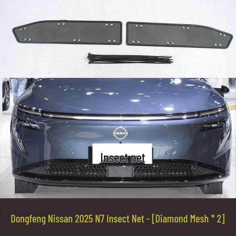 Compatible with 25 Dongfeng Nissan N7 models: insect netting, water tank mesh, filters, dustproof, poplar and willow cotton wadding.