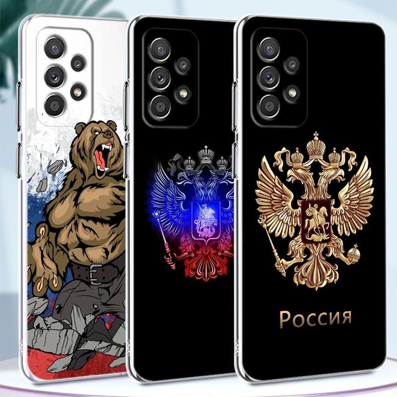 Силиконовый прозрачный чехол для Samsung Galaxy A52 A51 A53 A72 A71 A73 A32 A31 A33 A22 A11 Мягкие чехлы Чехол Россия Российские флаги Эмблема