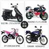 Жиклер холостого хода Jetsetmoto Mikuni/Большой (13.5 x 5) #30#32.5#35#37.5#40#42.5 1 шт.