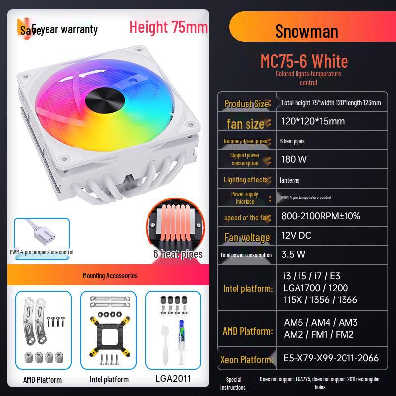 Кулер для процессора SNOWMAN MC75-6, толкающего типа, 6 тепловых трубок, для Intel 1700/X99 и AMD AM4