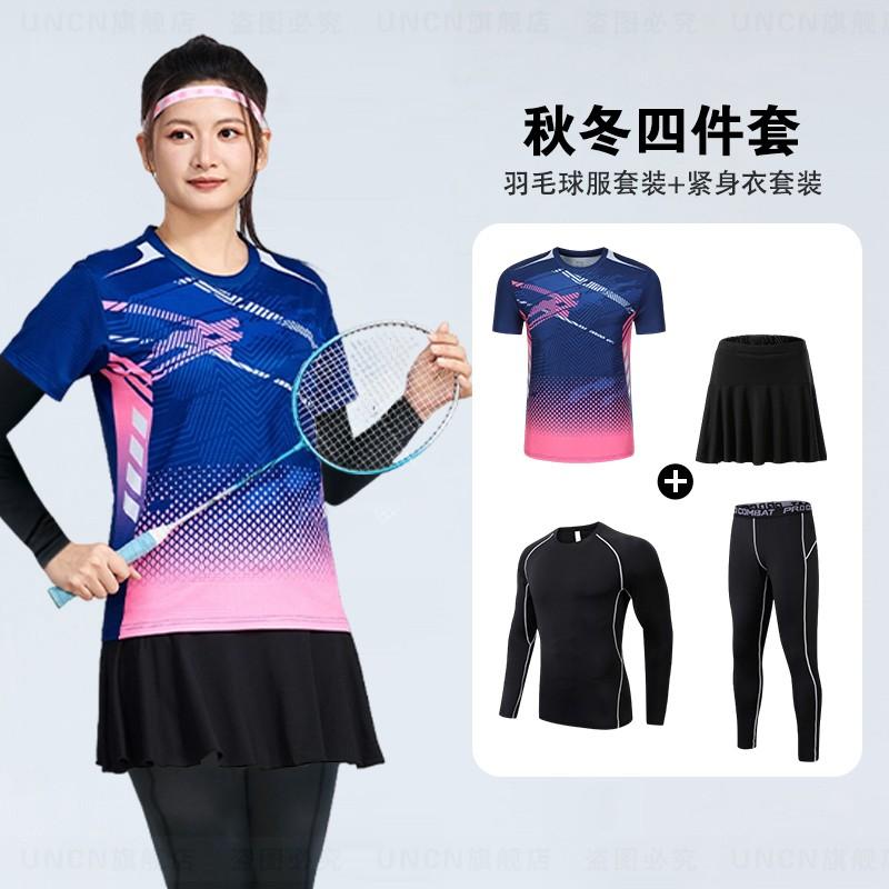 Men Women Long Sleeve Quick Dry Badminton Set 4pcs Sportswear Breathable Training Outfit Winter