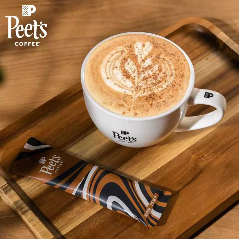 Peet's Coffee Brown Sugar Flavored Coffee Concentrate