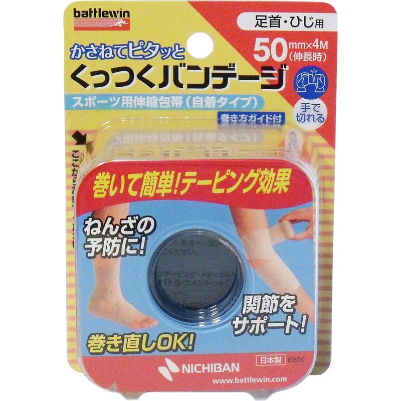 Nichiban Battlewin Go Soo-yi KB50F 50 мм × 4 м 1 вход громкости