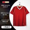 Retro Football Jerseys National Team Club Match Day Shirts Short Sleeve Soccer Tops
