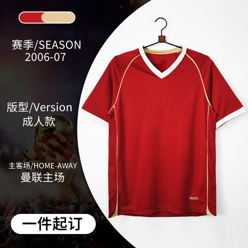 Retro Football Jerseys National Team Club Match Day Shirts Short Sleeve Soccer Tops