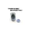 KUTSUWA Rechargeable Pencil Sharpener, Nudie Rose RS038RD