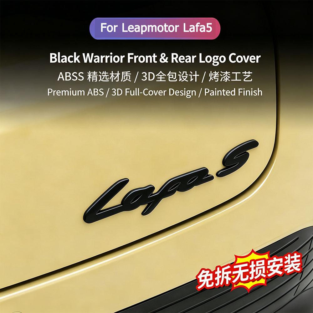 For Leapmotor LAFA5 Blackened Front Hood Emblem Rear Trunk Letter Decals - Specialized Car Accessories For Black Warrior Style