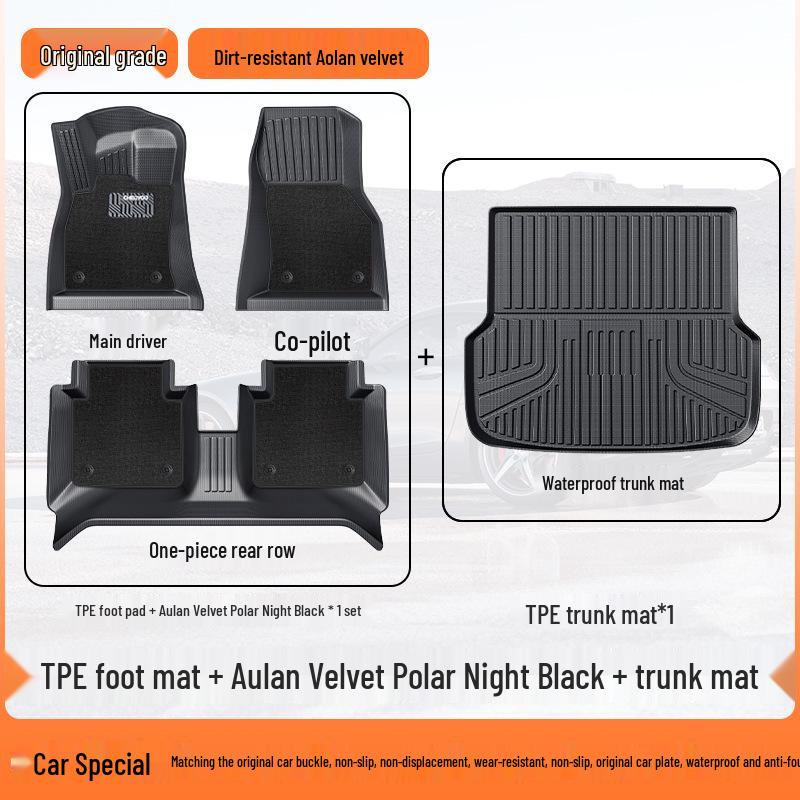 Коврик в багажник автомобиля из ТПЭ для Sagitar, Camry, CRV, Tiguan L, Magotan, Passat, Xingyue L - Задний Pei Hui.