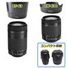 ATAK Canon Lens Hood Compatible with and 58mm Filters Set for Canon EOS Kiss and X7i Double Zoom Lens Kit EW-63C ET-63 (2 Filters) - Black, 4-Piece