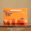 Retro persimmon hand-held pot creative tea set happy event small set business activities company customer gifts