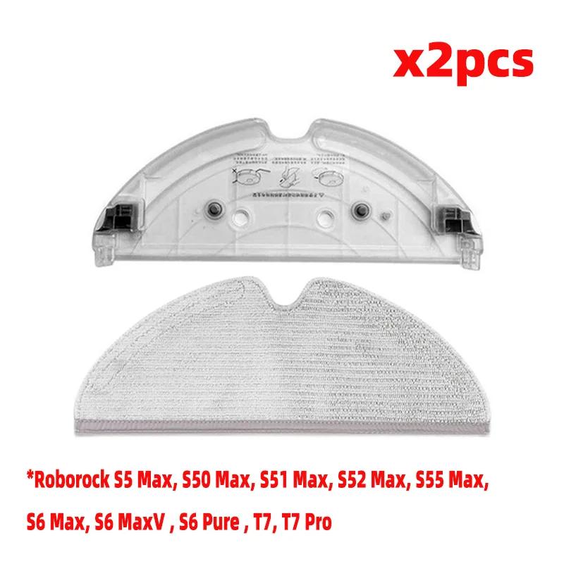 Поднос Швабры Резервуар для воды Пылесборник Для Roborock S5MAX S51 Max S50MAX S55 MAX S6 MAXV T7 Pro Запасные части Аксессуары для пылесоса