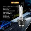LTONXEN D2S HID Лампа Оригинальная Замена Мгновенный Старт 6500K Автомобильная