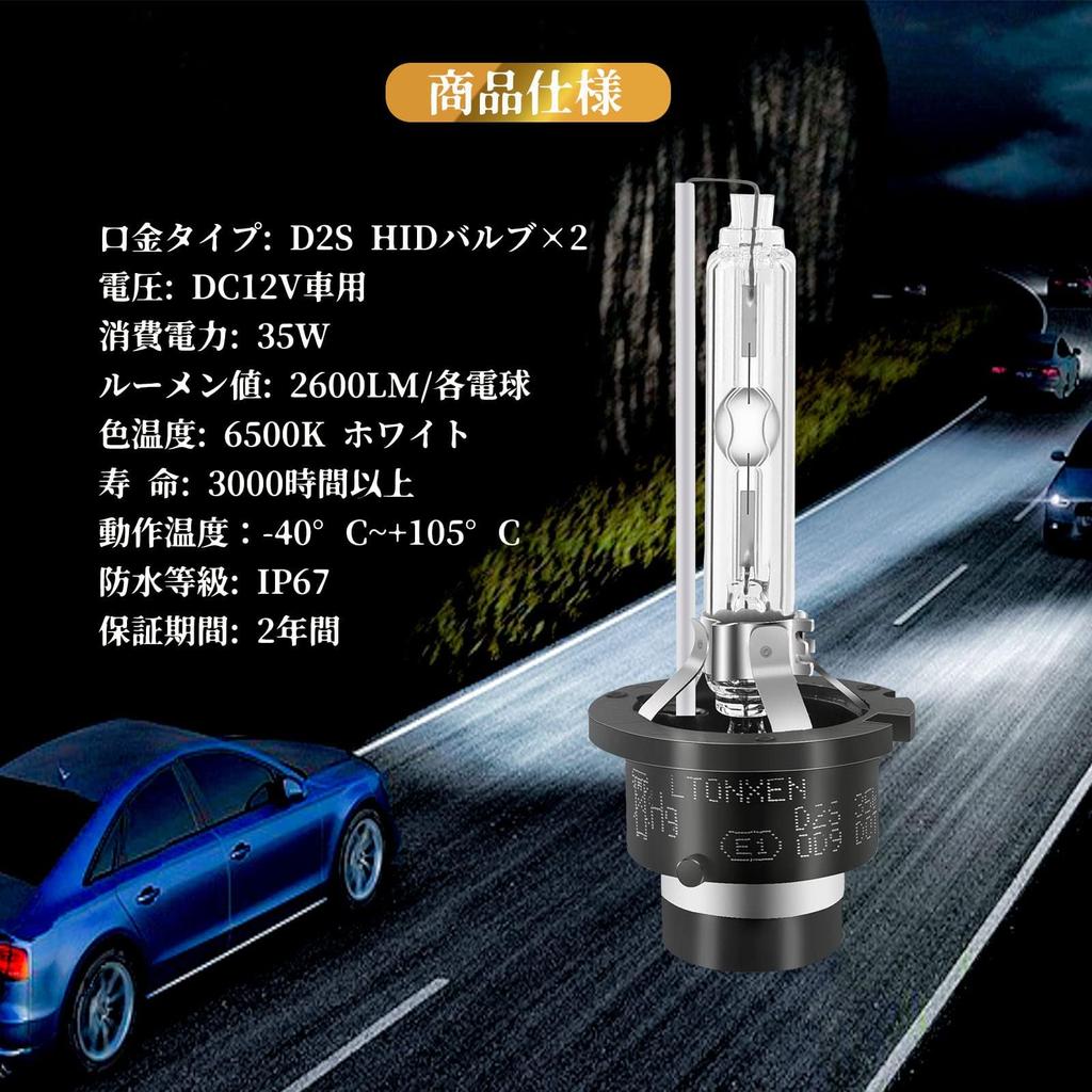 LTONXEN D2S HID Лампа Оригинальная Замена Мгновенный Старт 6500K Автомобильная