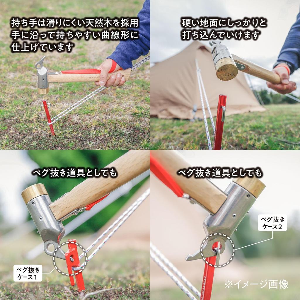 TENT FACTORY Молоток с головкой из нержавеющей стали 2 Натуральный