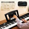 TERENCE V30 Цифровое 88 5 Вт Двойное MIDI с Педалью и Портативное для и Включает Японскую Инструкцию Черное Пианино, Клавиши, Складное, Чувствительное к Силе Нажатия