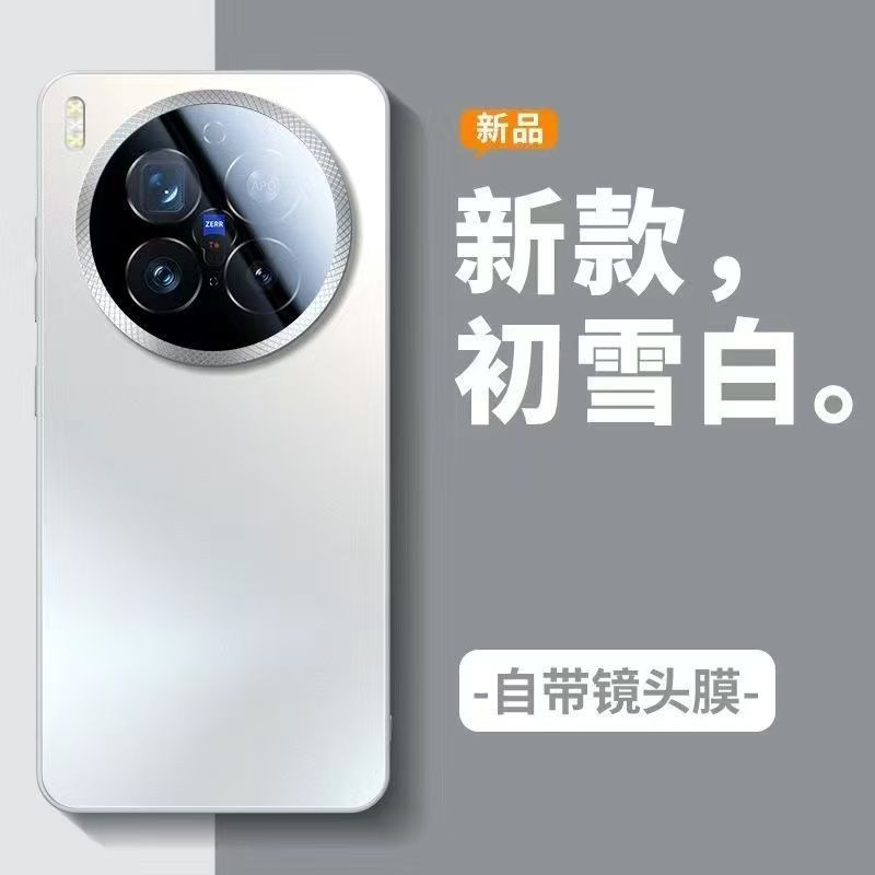 Новый чехол для мобильного телефона vivox111ultra матовый и ультратонкий x111 со своей собственной защитной пленкой для объектива 111 противоударный 111 полностью закрывающий.