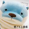 Shinada Global Mochi Series Mochi Kawaso Banana Stuffed Otter Animal (L) 22×22×30cm MOKW-0350BN