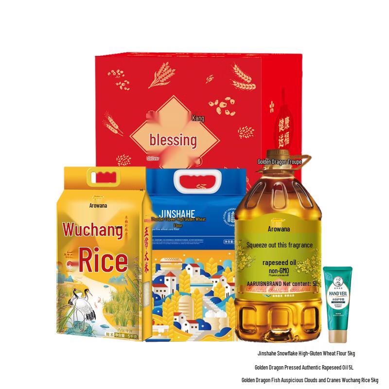 Mentholatum Moisture Hand Cream Gift Set