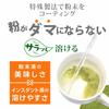 Kayamaen Saratto Rakuraku Чайный порошок зеленого чая, стики по 0,6 г, глубокой обработки, листовой порошок (0.6г x 100 пакетиков)