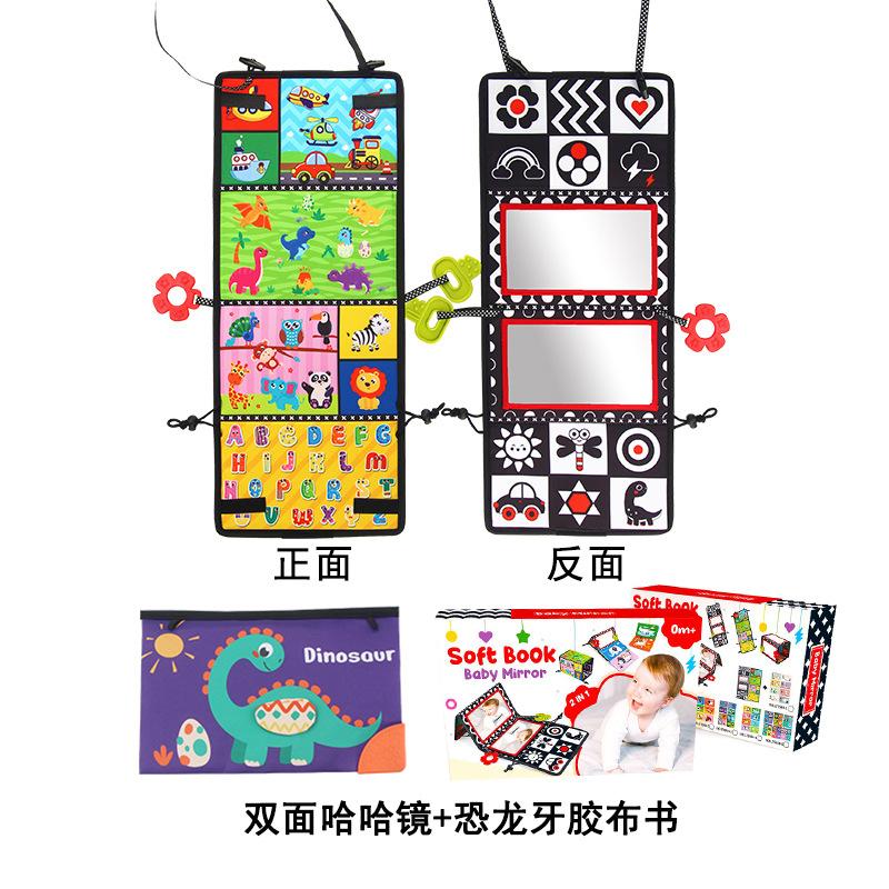 Baby Mirror Cloth Book for 0-2 Years, Teether Early Learning Crinkle Soft Book, New