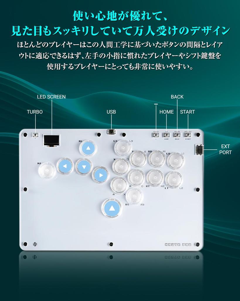 Контроллер Haute42 Akecon Leverless Контроллер Leverless Akekon R16 White Можно положить на колени Толщина Широкая верхняя пластина Добавлена рамка кнопок Кнопки в комплекте