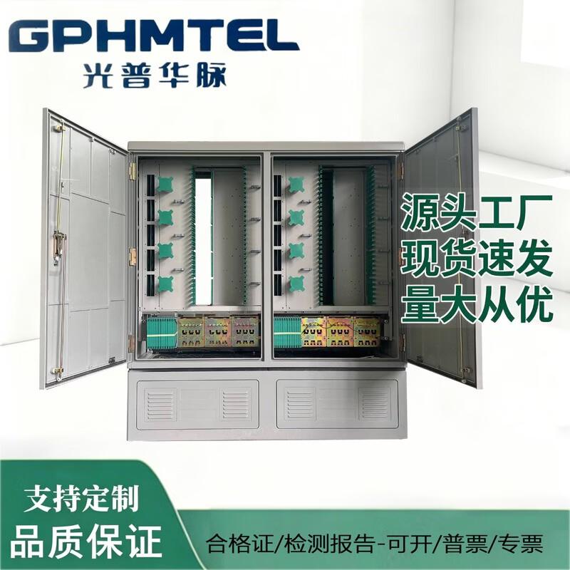 GPHMTEL SMC1152 Fiber Optic Cross-Connect Cabinet