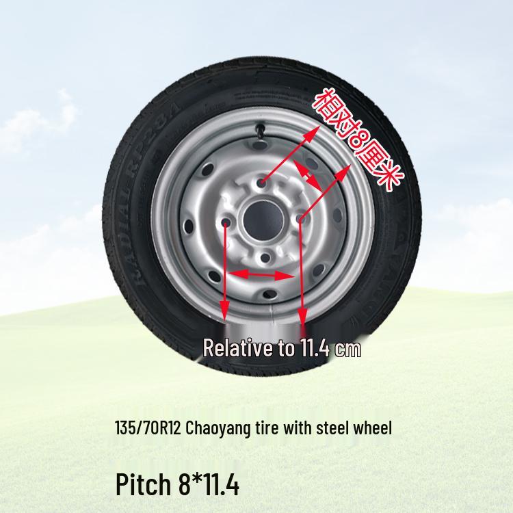 Бескамерная шина Chaoyang 135/70R12 из износостойкой резины для скутера