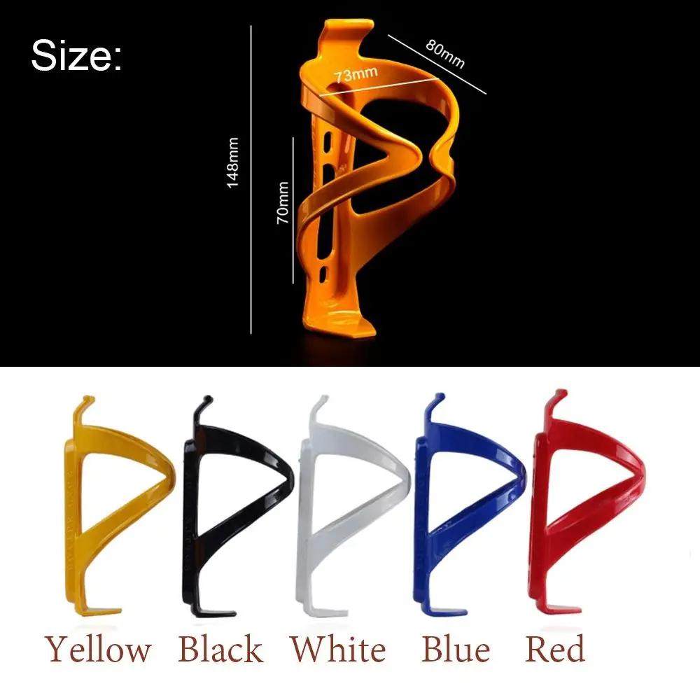 Пластиковые горные дороги, высокопрочные клетки для велосипедных бутылок, аксессуары для велоспорта, регулируемая стойка для велосипеда, держатель для бутылки с водой