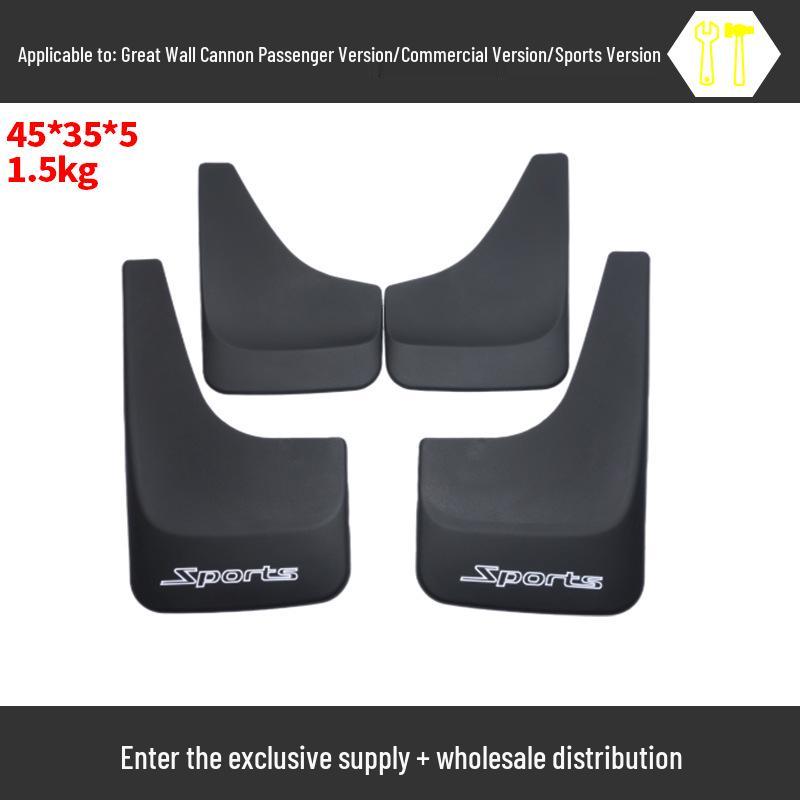 Мягкие резиновые брызговики для Great Wall Cannon: Коммерческая, Пассажирская и Спортивная версии