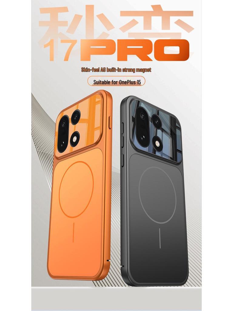 Защитный жесткий чехол-накладка с магнитным креплением для OnePlus 15