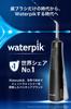Waterpik №1 продавец Сменная насадка Ирригатор для полости рта Беспроводной Беспроводной Waterpik, № в мире. [Оригинальный продукт/1 год гарантии] Стиральная машина, WF-21, USB-C