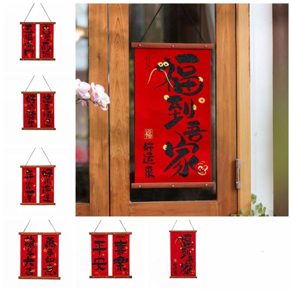 Куплет Года Дракона Китайский Новый Год Висячий Куплет Деревянный Новогодний Декор Куплет Весенний Фестиваль