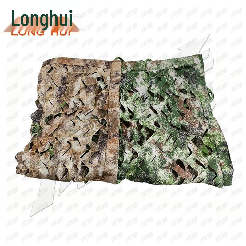 Longhui CS Tactical Camouflage Netting