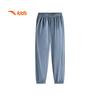 Anta Kids' Woven Training Sports Pants for Boys